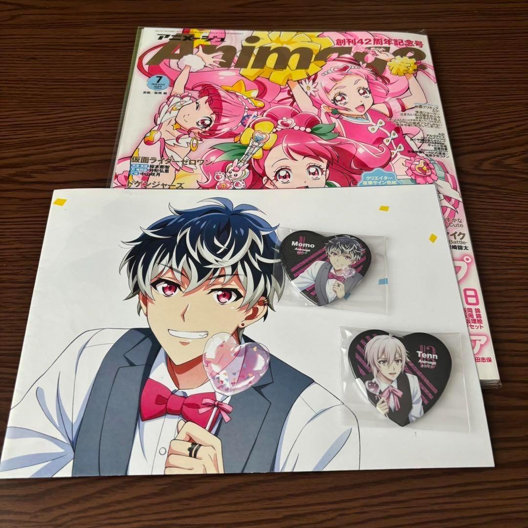 April and July 2020 Animage 2-Volume Set