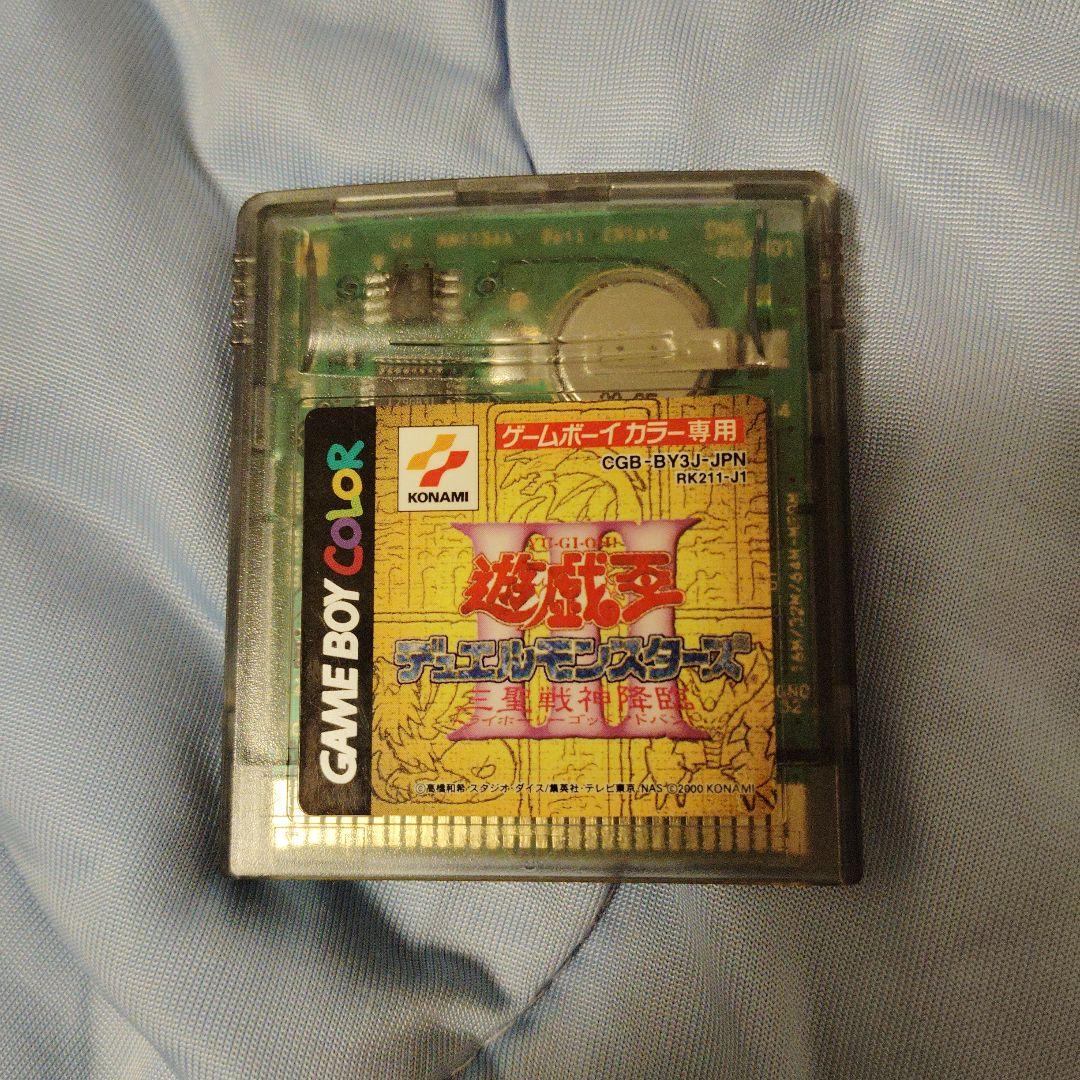 Yu-Gi-Oh! Duel Monsters III Game Boy Color