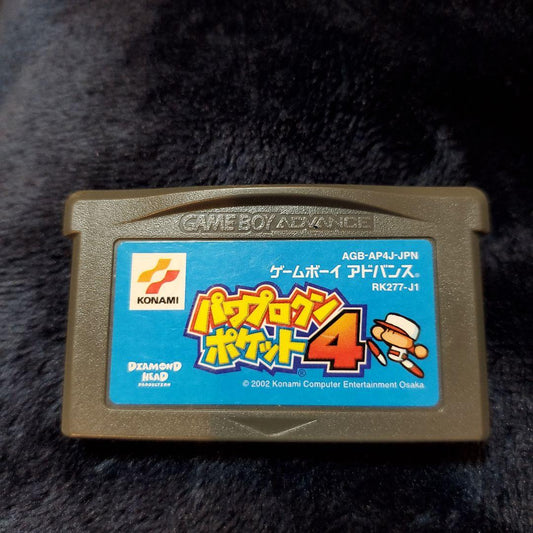 Power Pro Kun Pocket 4 Game Boy Advance Game