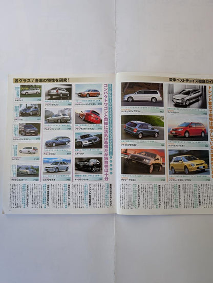 Mini Van & Wagon New Car Purchase Guide (2002/2003 Edition)