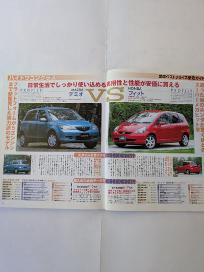 Mini Van & Wagon New Car Purchase Guide (2002/2003 Edition)