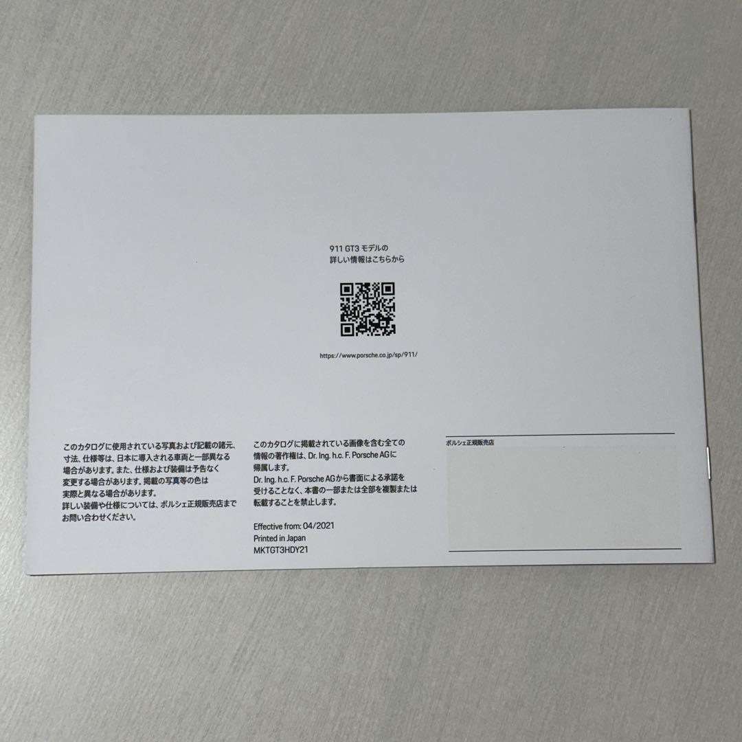 Porsche The new 911 GT3 Catalog Porsche