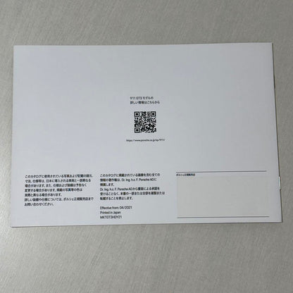 Porsche The new 911 GT3 Catalog Porsche