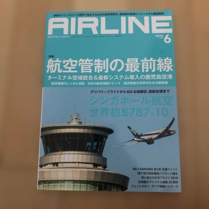 AIRLINE June 2018 Issue