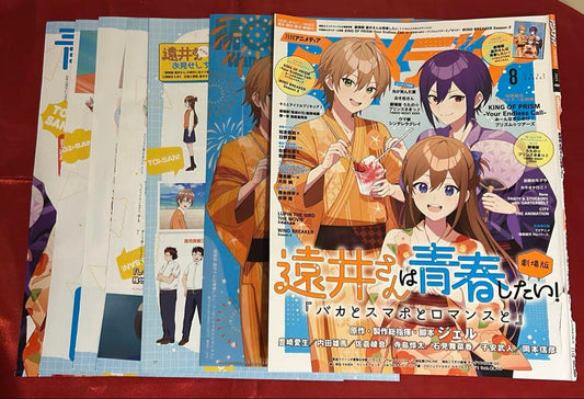 Monthly Animedia 2025-08 Cutout