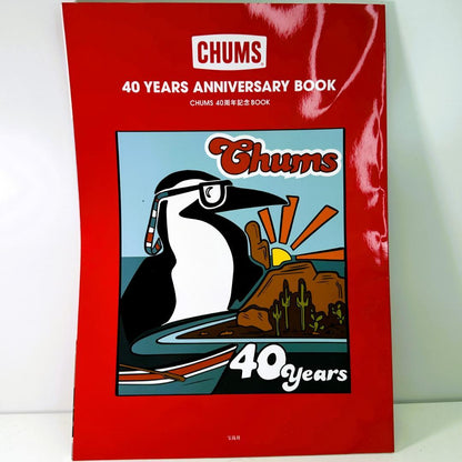 40th Anniversary Book of CHUMS [No Bonus Items]
