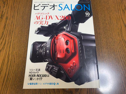 Video Salon October 2015