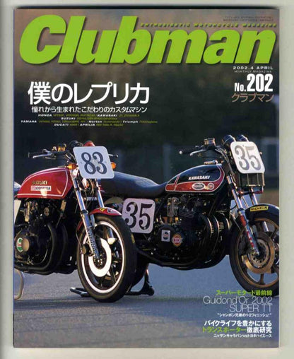 [Ma0037] 02.4 Clubman 202/My Replica, ...