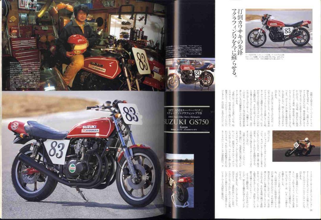 [Ma0037] 02.4 Clubman 202/My Replica, ...