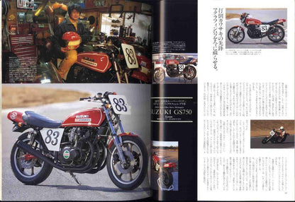 [Ma0037] 02.4 Clubman 202/My Replica, ...