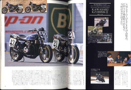 [Ma0037] 02.4 Clubman 202/My Replica, ...