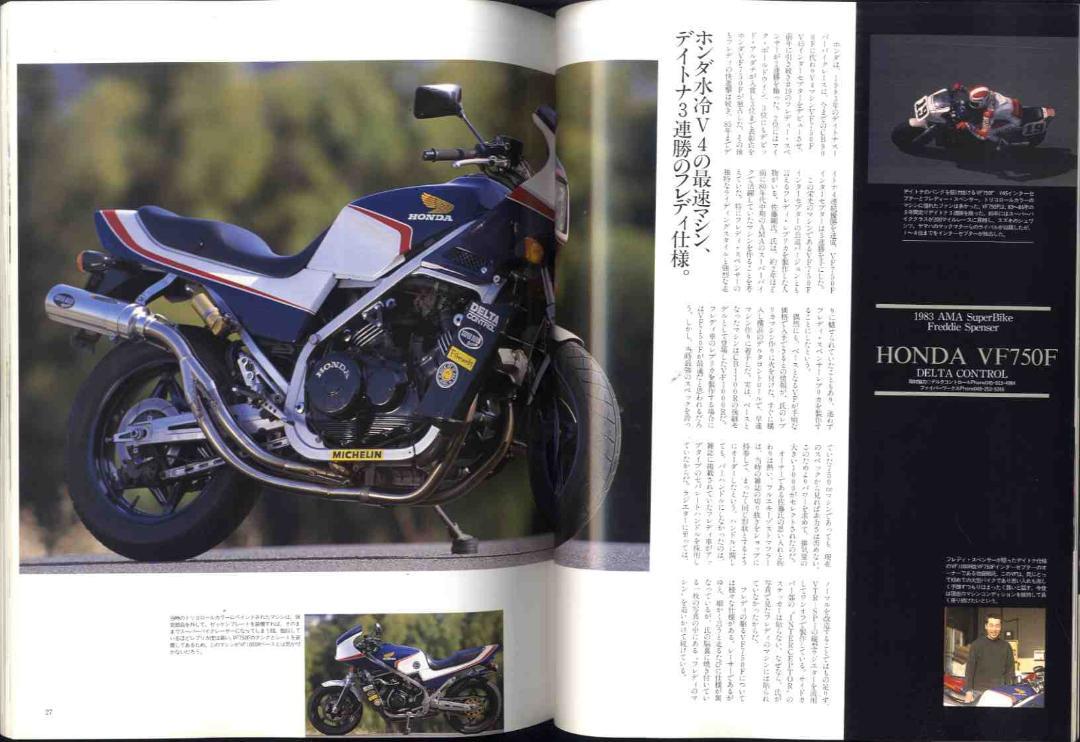 [Ma0037] 02.4 Clubman 202/My Replica, ...