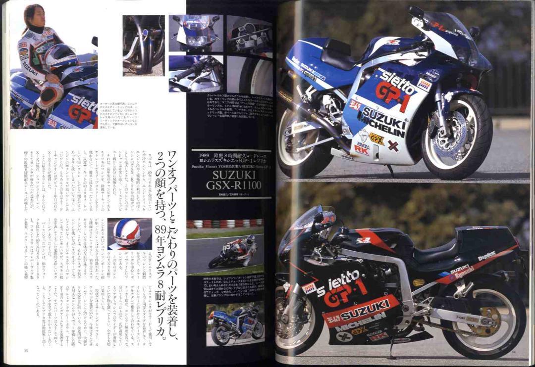 [Ma0037] 02.4 Clubman 202/My Replica, ...