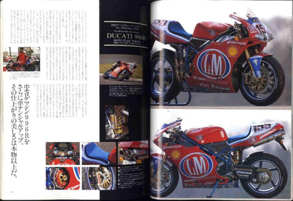 [Ma0037] 02.4 Clubman 202/My Replica, ...