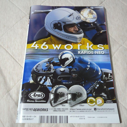 Mr. Bike BG April 2025