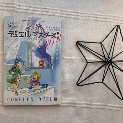 Bayblade X × Duel Masters WIN Special Book Double-Sided Non-Sale Item