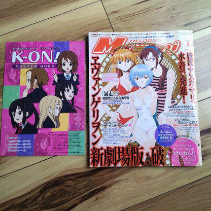 Megami 2009 August Issue with Bonus Keion!