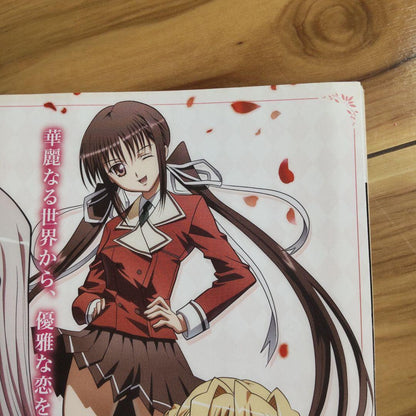 Megami 2009 August Issue with Bonus Keion!