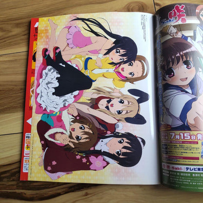 Megami 2009 August Issue with Bonus Keion!