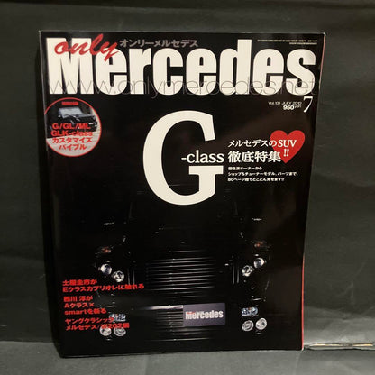 Only Mercedes-Benz G-Class