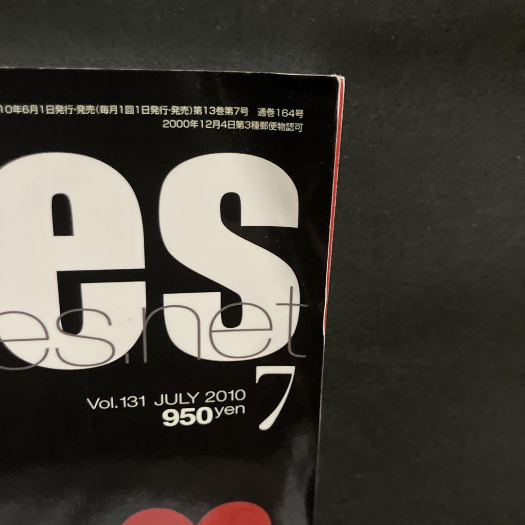 Only Mercedes-Benz G-Class