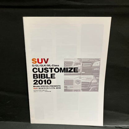 Only Mercedes-Benz G-Class