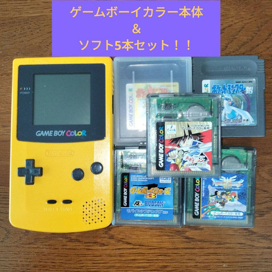 Game Boy Color Console & 5 Game Set