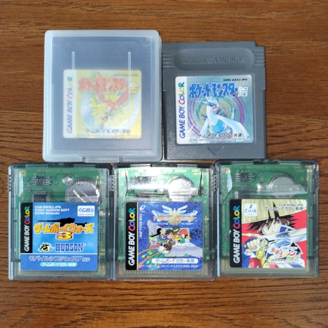 Game Boy Color Console & 5 Game Set
