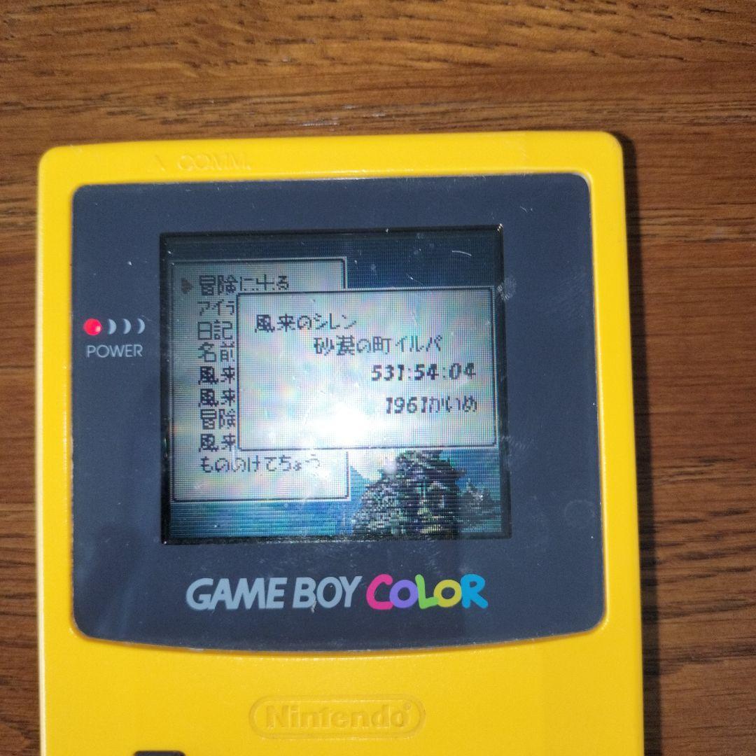 Game Boy Color Console & 5 Game Set