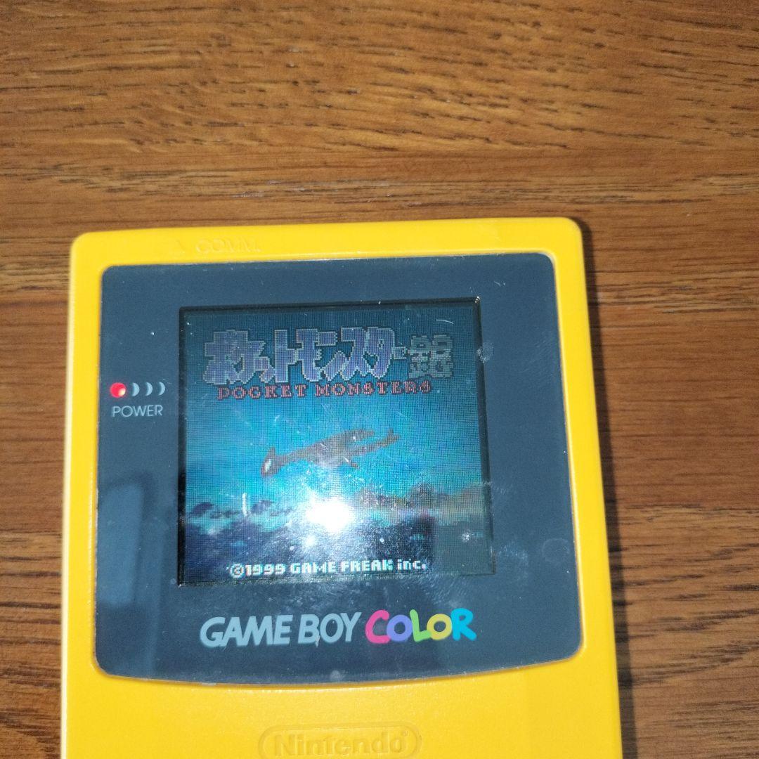 Game Boy Color Console & 5 Game Set