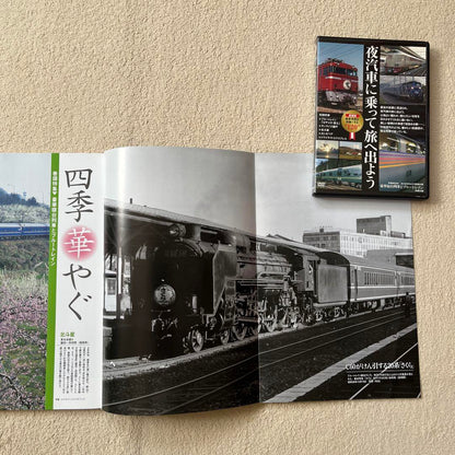 Magazine with DVD: Luxury Sleeper Train and Blue Train