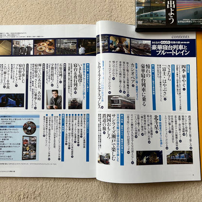 Magazine with DVD: Luxury Sleeper Train and Blue Train