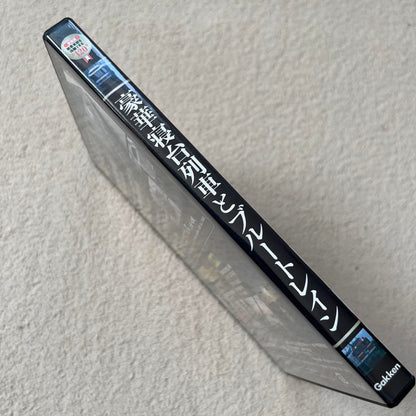 Magazine with DVD: Luxury Sleeper Train and Blue Train