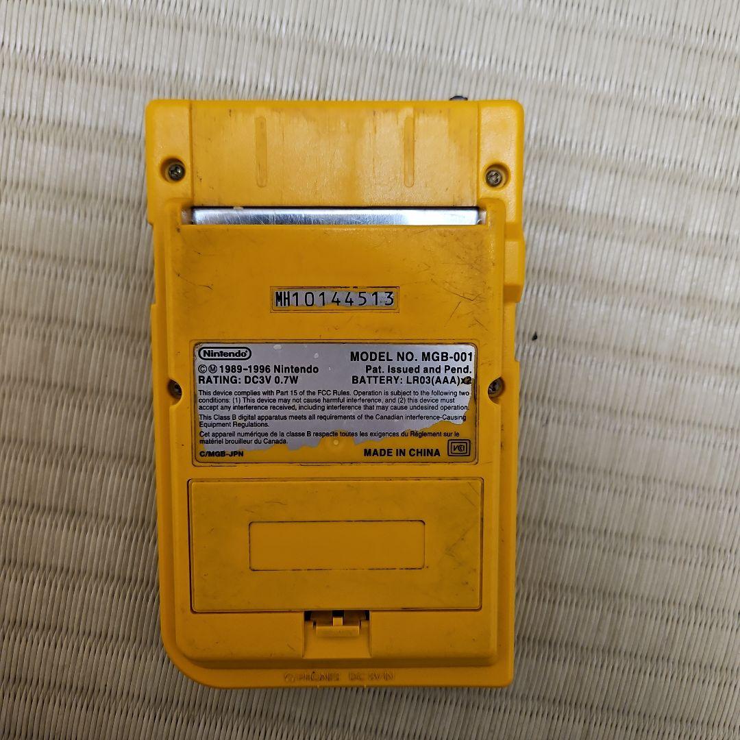Nintendo Game Boy Pocket Yellow MGB-001