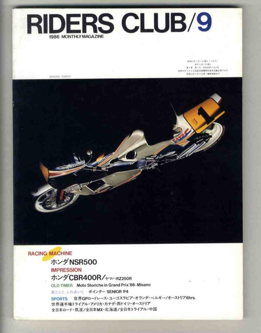 Ma0089 86.9 Riders Club