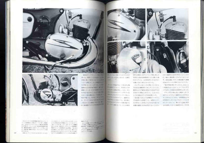 Ma0089 86.9 Riders Club