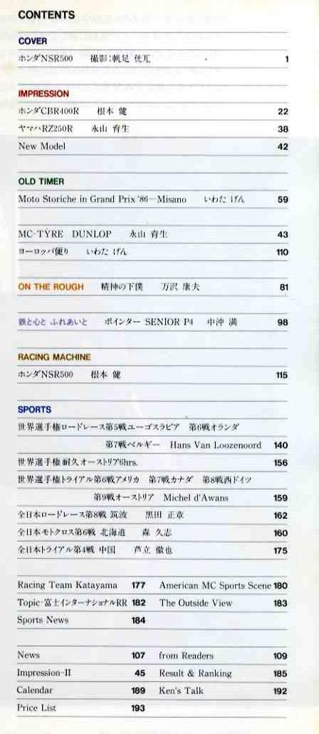 Ma0089 86.9 Riders Club