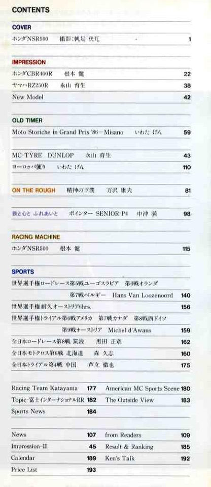 Ma0089 86.9 Riders Club