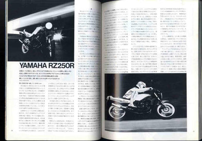 Ma0089 86.9 Riders Club