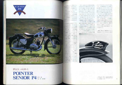 Ma0089 86.9 Riders Club