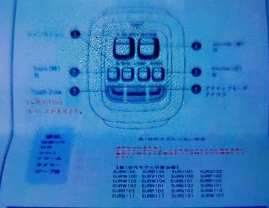 Swatch Digital Touch Watch Men's Watch with Battery Replacement