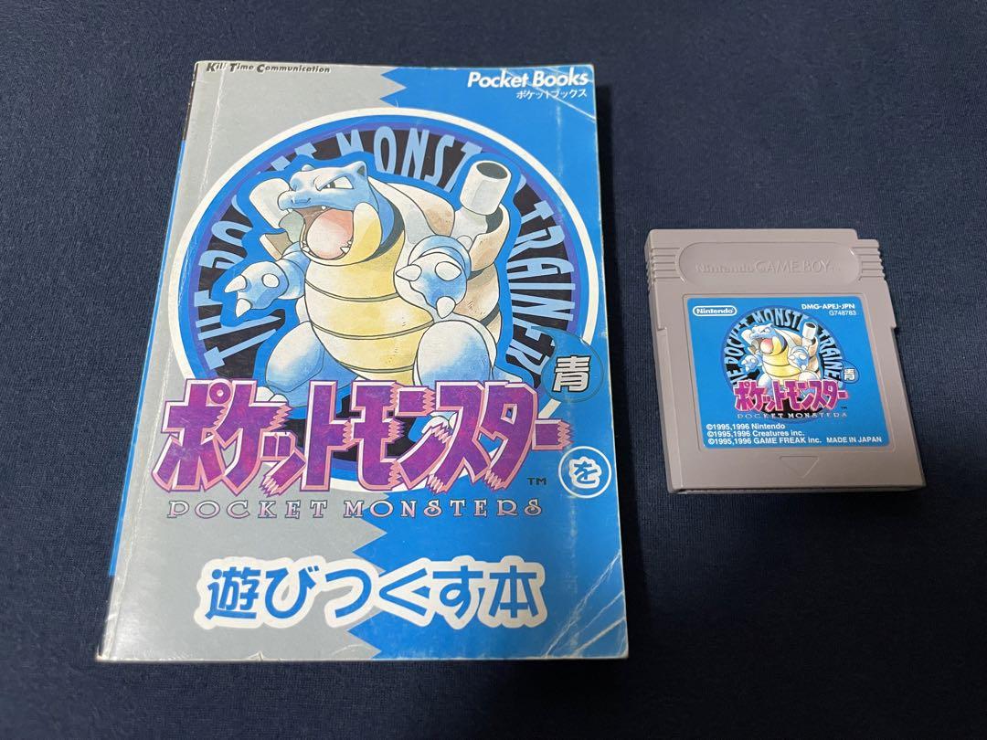 【$15 off, then $15 off again】【GB】Pocket Monsters Green/The Official Pokémon Johto League Guide