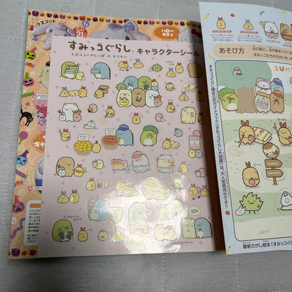 The 2018 Autumn Special Issue of Nee Nee with Sumikko Gurashi Bonus