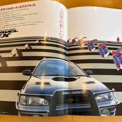 Old Car Catalog SUBARU Impreza Sportswagon Gravel EX