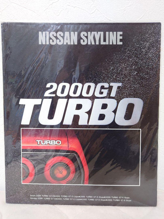 Nissan Skyline 2000GT Turbo Catalog