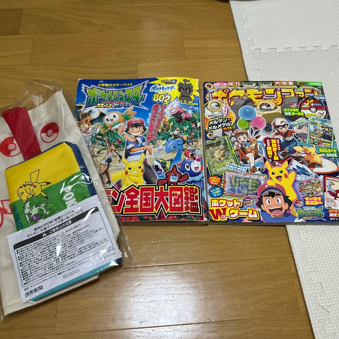 Pokémon National Big Encyclopedia Pokémon Fan 2 Books Pokémon Eco Bag and Pouch Set