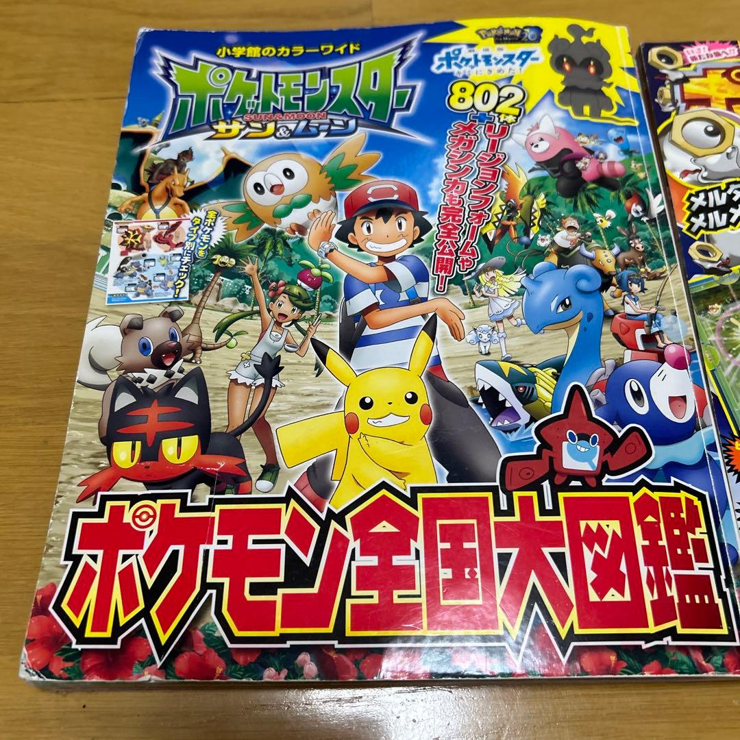 Pokémon National Big Encyclopedia Pokémon Fan 2 Books Pokémon Eco Bag and Pouch Set