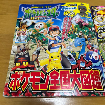 Pokémon National Big Encyclopedia Pokémon Fan 2 Books Pokémon Eco Bag and Pouch Set