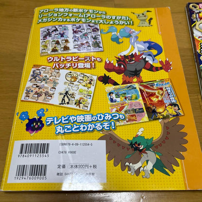 Pokémon National Big Encyclopedia Pokémon Fan 2 Books Pokémon Eco Bag and Pouch Set
