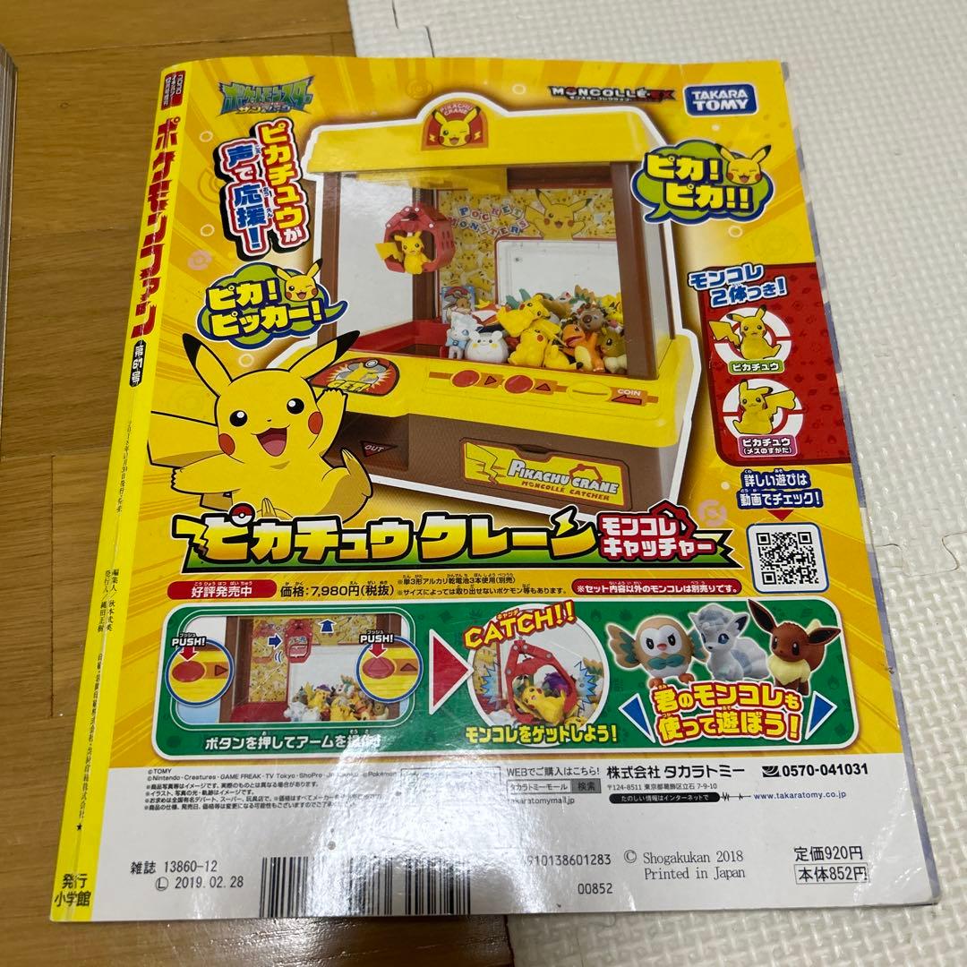 Pokémon National Big Encyclopedia Pokémon Fan 2 Books Pokémon Eco Bag and Pouch Set